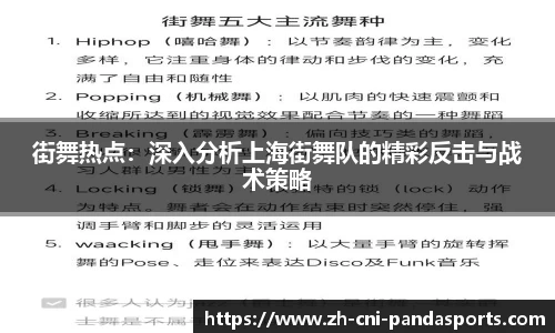 熊猫体育官方网站