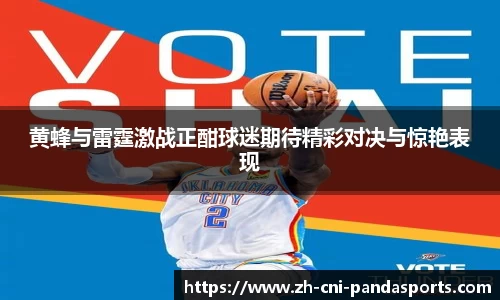 熊猫体育官方网站